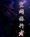 亚洲爱视频