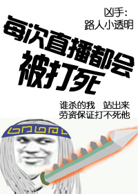 阴阳秘录
