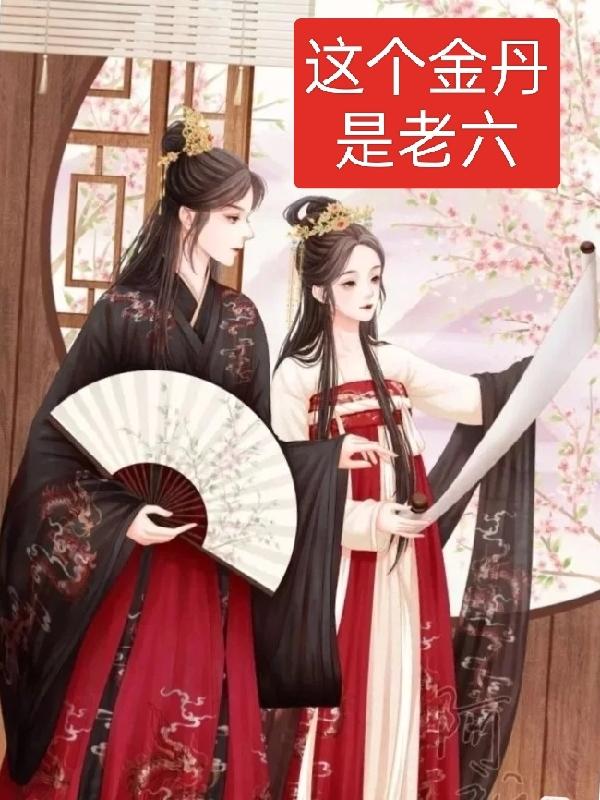 楚子航