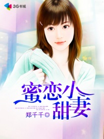 祸害遗千年