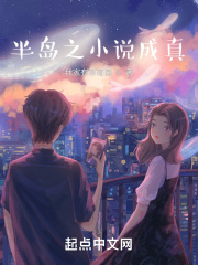 修真强者在校园