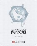 美国兽皇zooskool