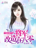 想让你我珍珠