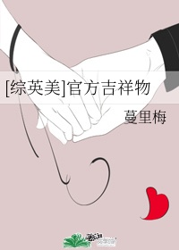 张伟张妍的最终结局第六部