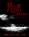 免费试看十分钟