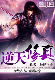 清穿十福晋