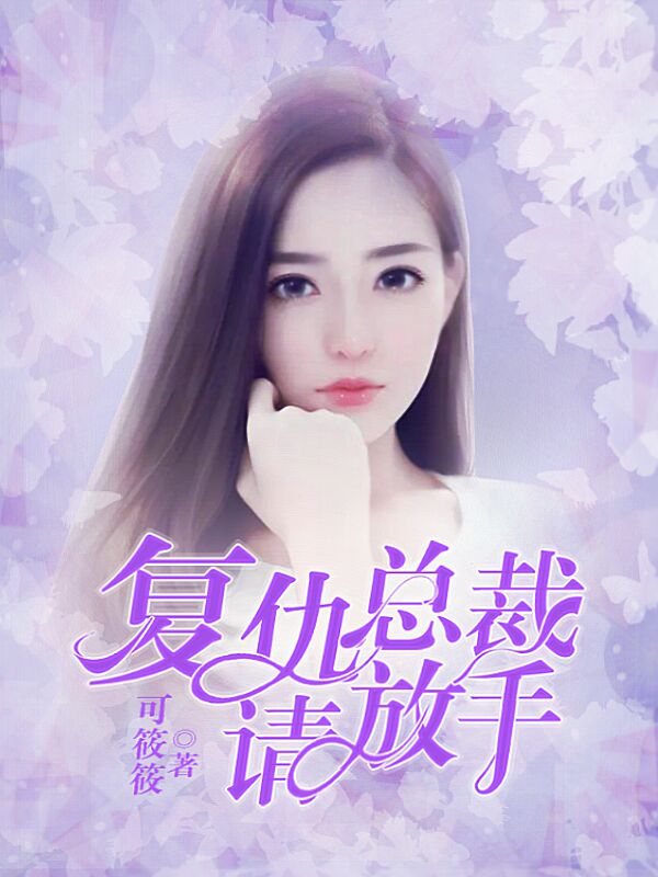 打扑克视频又疼又叫