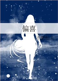 小丈夫在线观看