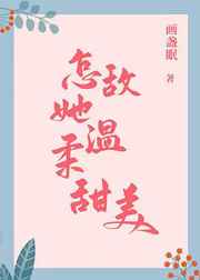 煤气灶回火