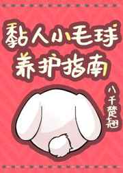 学警雄心国语
