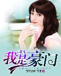 聊斋粉蝶