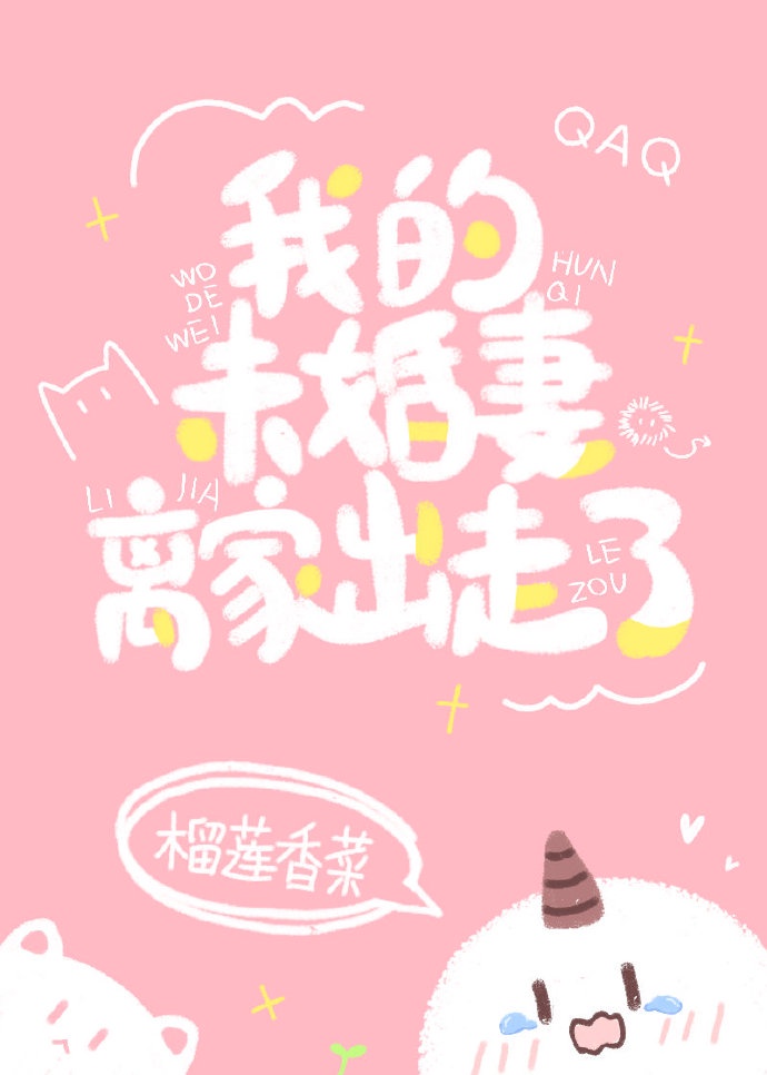 动物强人类