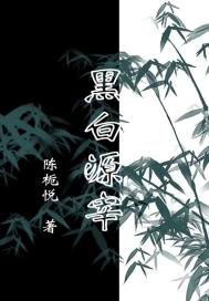 会吃才会赢