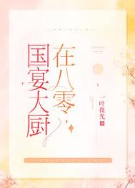 刘伯温四码八肖八码凤凰
