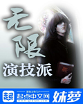 妈妈的朋友10完整版