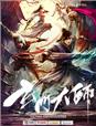 男男亲热