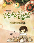 澳门赌城