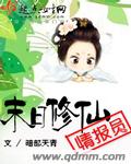 重生七零肥妻要翻身