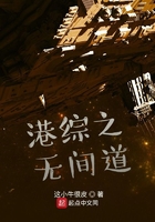 巴比伦饭店