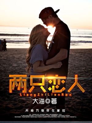 李宗瑞在线播放