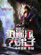 夜勤病栋3