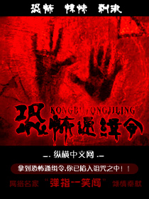 石鳞鲶鱼