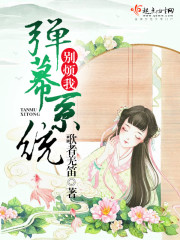 麻辣芳邻电视连续剧