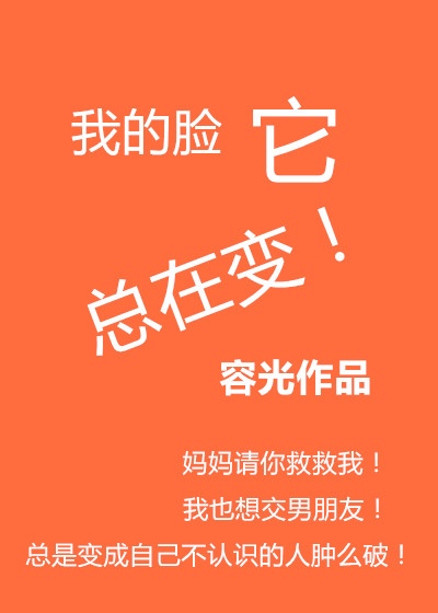坏蛋是怎样炼成的1下载