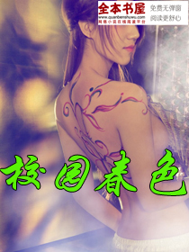 最后一颗子弹留给我 刘猛