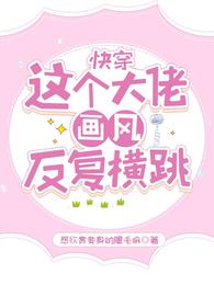 女老师 电影