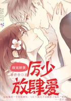 雪花那个飘演员表介绍