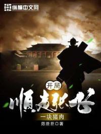 暖心甜妻
