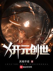 第二书包网 辣