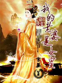 禁漫