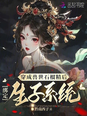 邪恶帝国无翼鸟