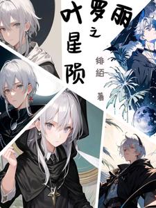 开学