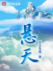 男欢女爱久石小说
