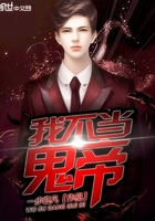 99小说