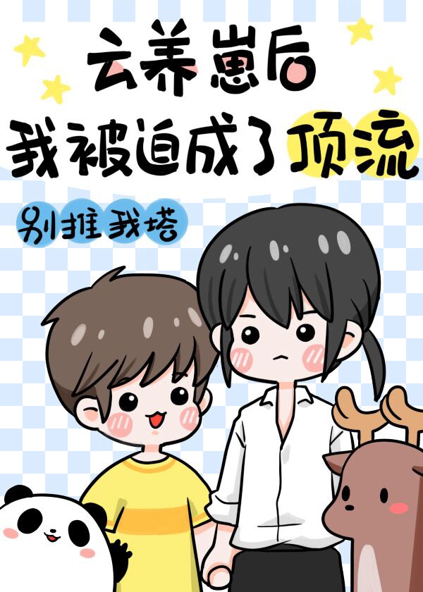 杨过肉战黄蓉花蕊