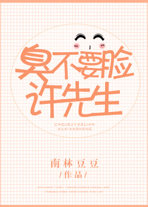 贫乏神来了