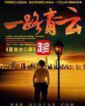 小乔被士兵挠脚心文章