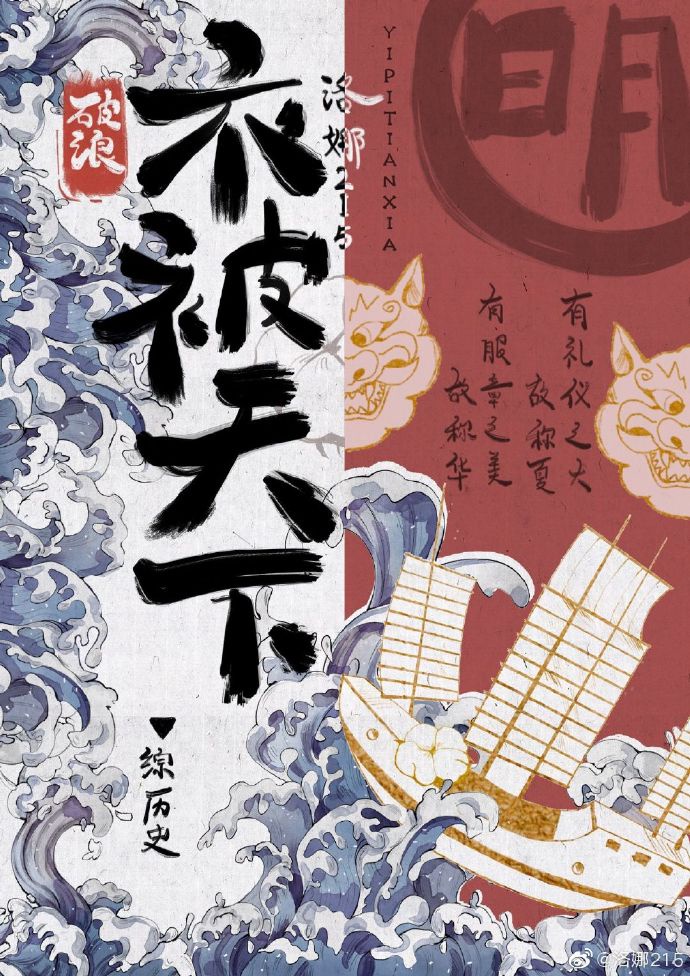 杨幂视频酒醉12分