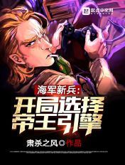 帝王肚腹圆隆怀孕大肚子