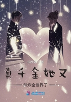 鬼灭之刃漫画
