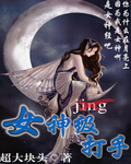 超星网络学生登录入口