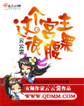 免费看污
