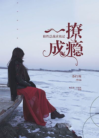 掌中之物重口虐类似
