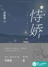 主播直播造人视频