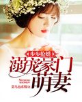 缝纫机乐队在线观看