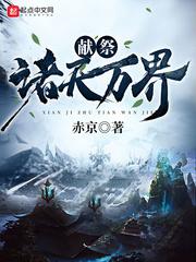 京剧猫之脚踏实地